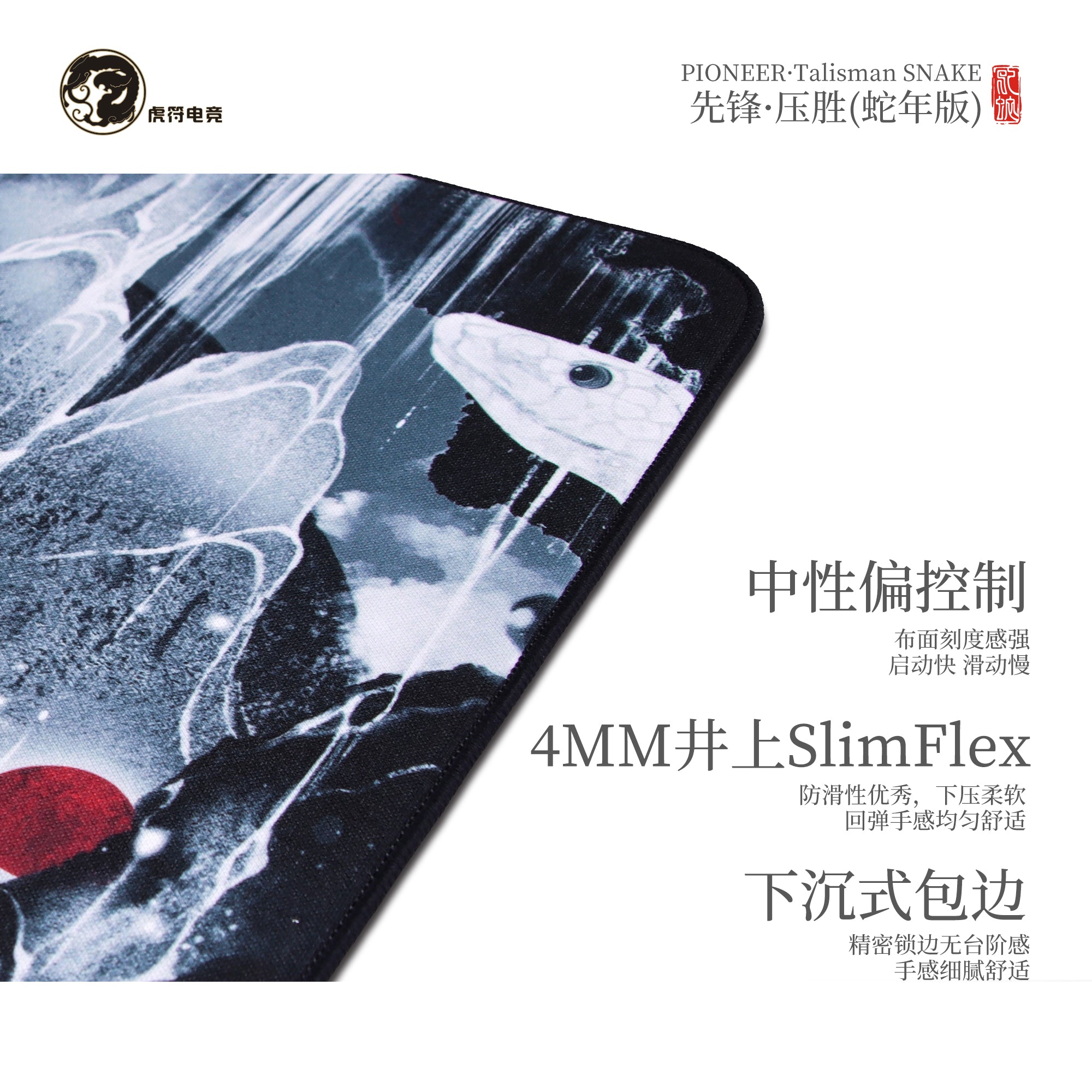 PIONEER Talismans - Yasheng V2 - Year Of the Snake - Gaming Mousepad