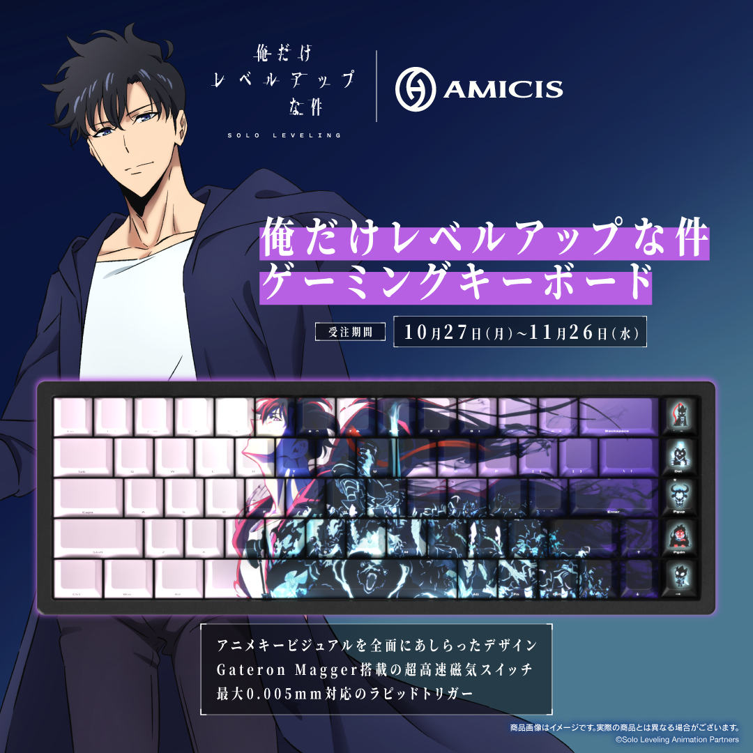 Solo Leveling x AMICIS Gaming Keyboard 65HE