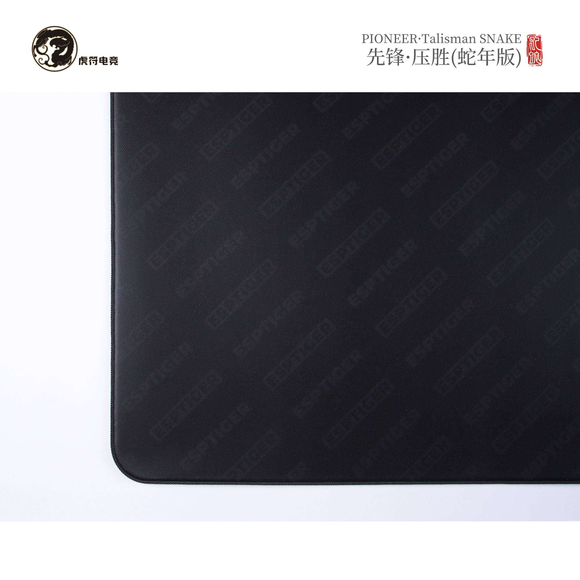 PIONEER Talismans - Yasheng V2 - Year Of the Snake - Gaming Mousepad