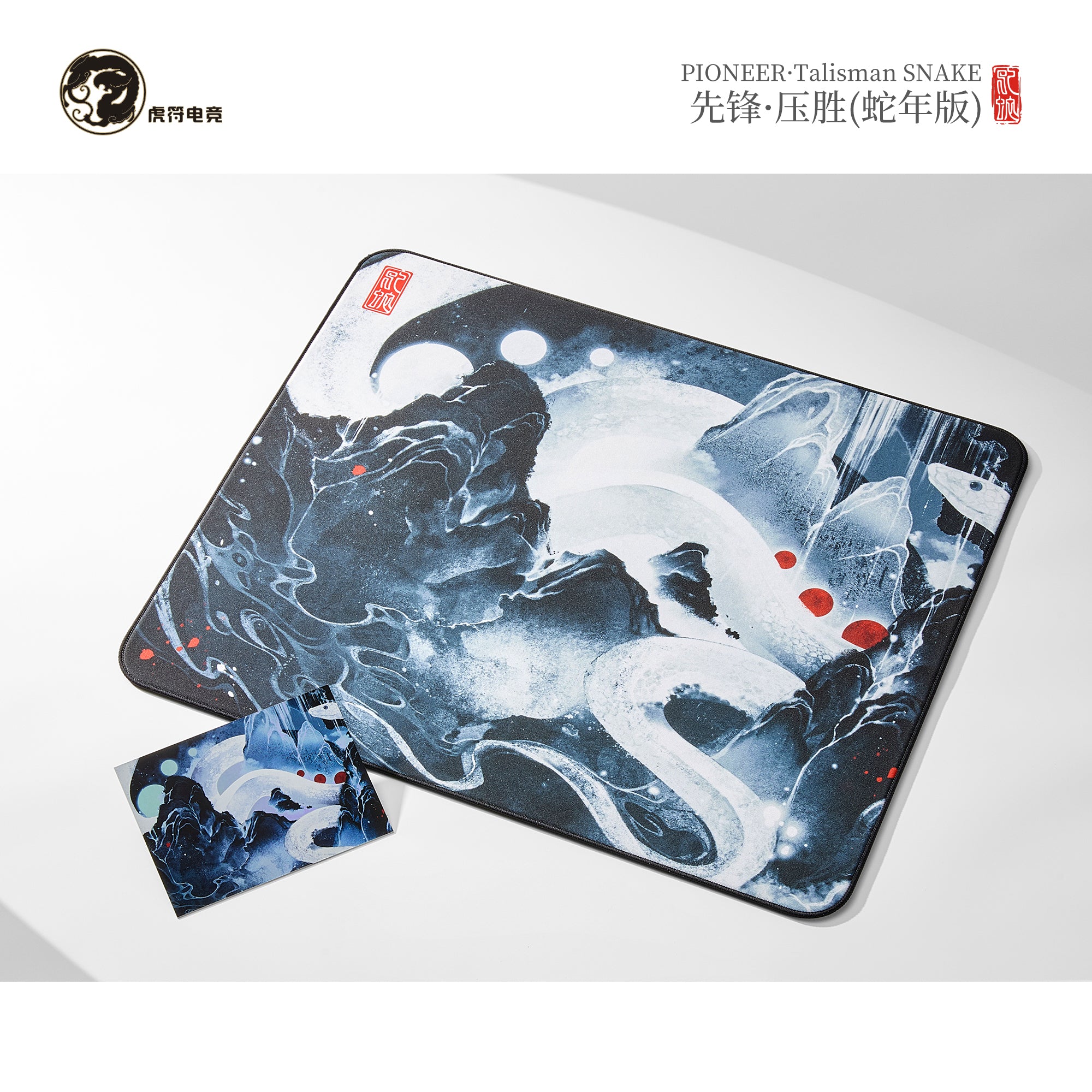 PIONEER Talismans - Yasheng V2 - Year Of the Snake - Gaming Mousepad