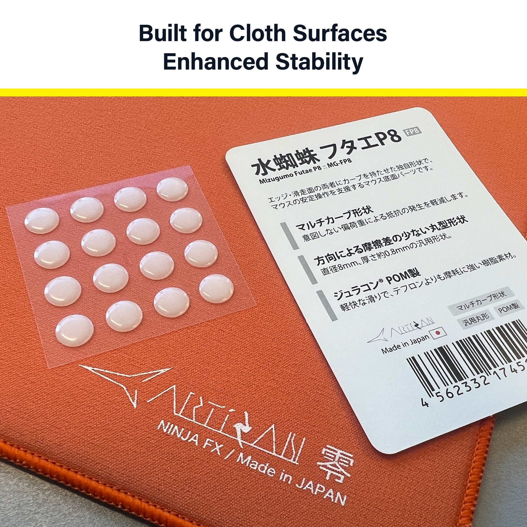 Artisan MIZUGUMO FUTAE P8 DOTS Mouse Skates