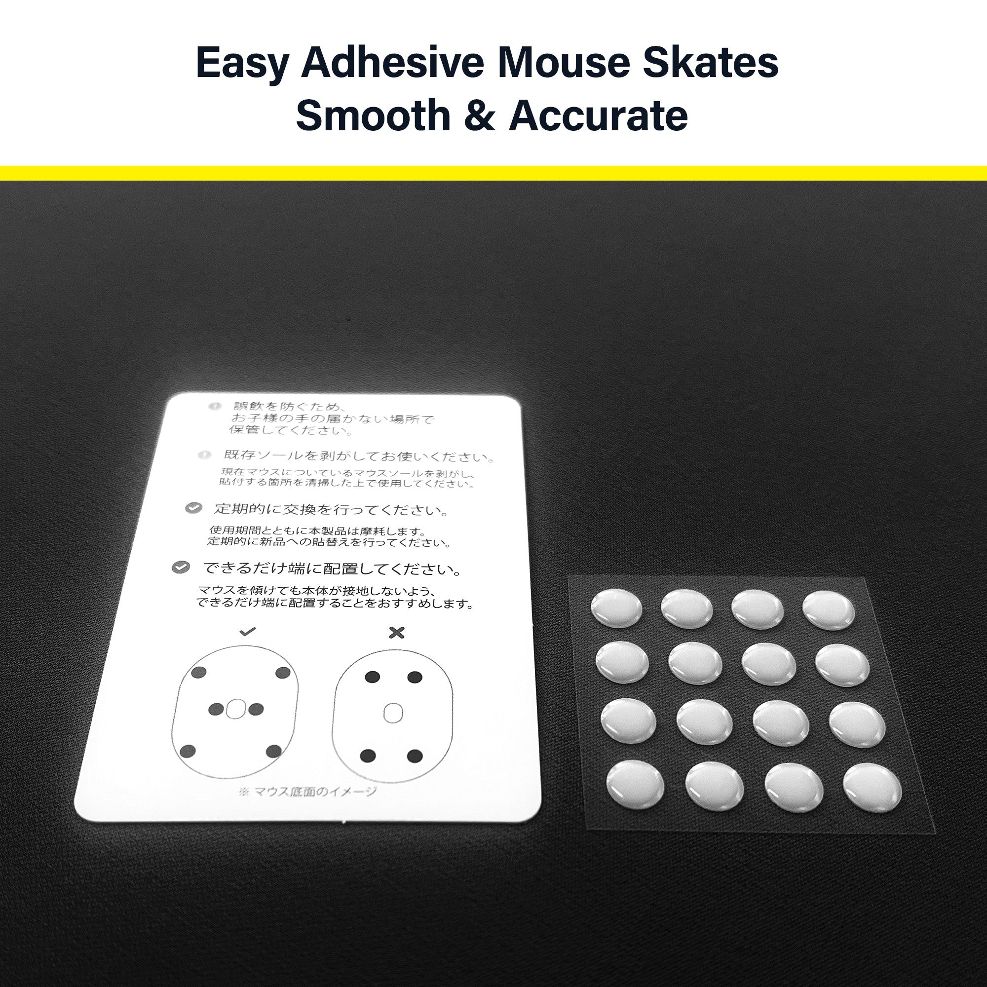 Artisan MIZUGUMO FUTAE P8 DOTS Mouse Skates