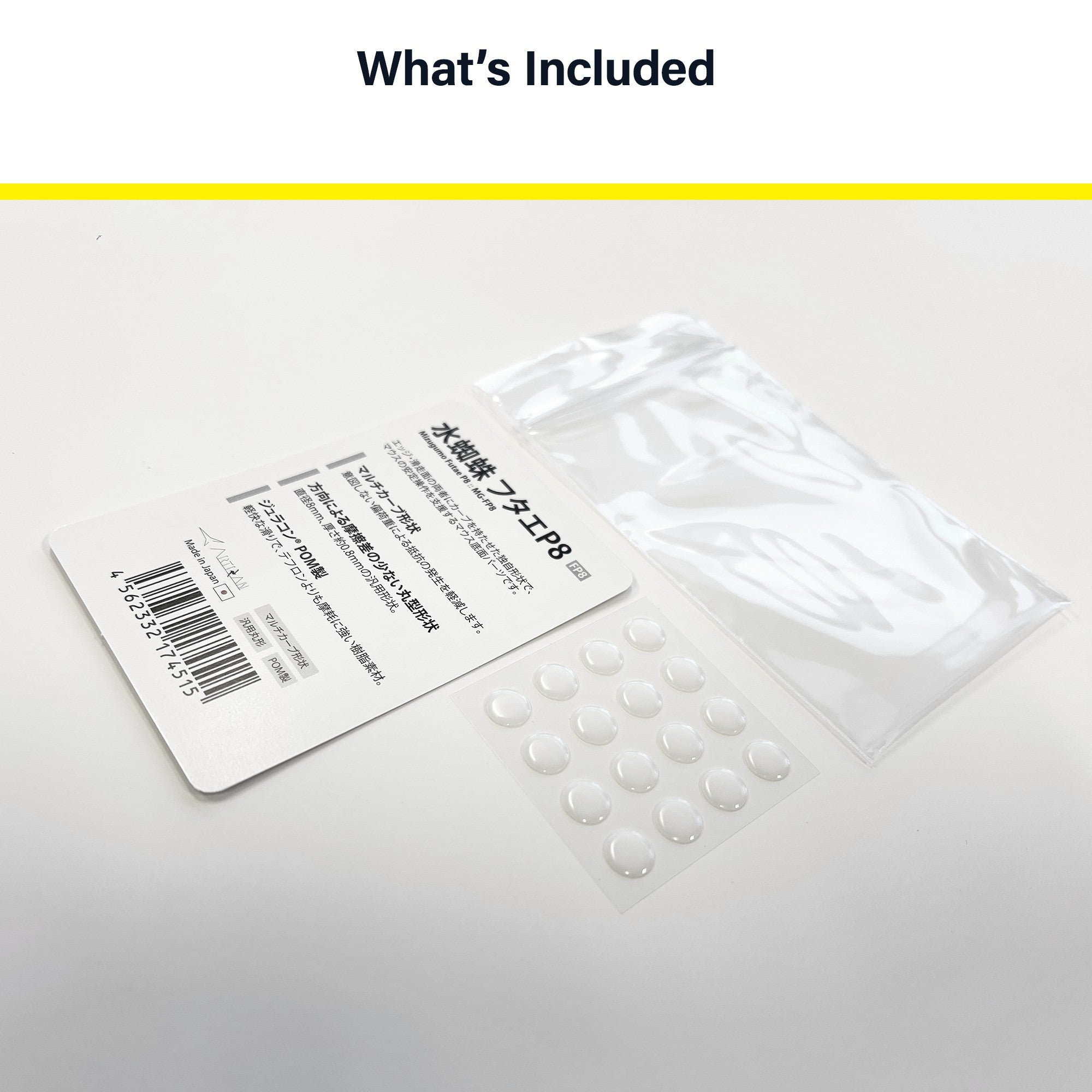 Artisan MIZUGUMO FUTAE P8 DOTS Mouse Skates