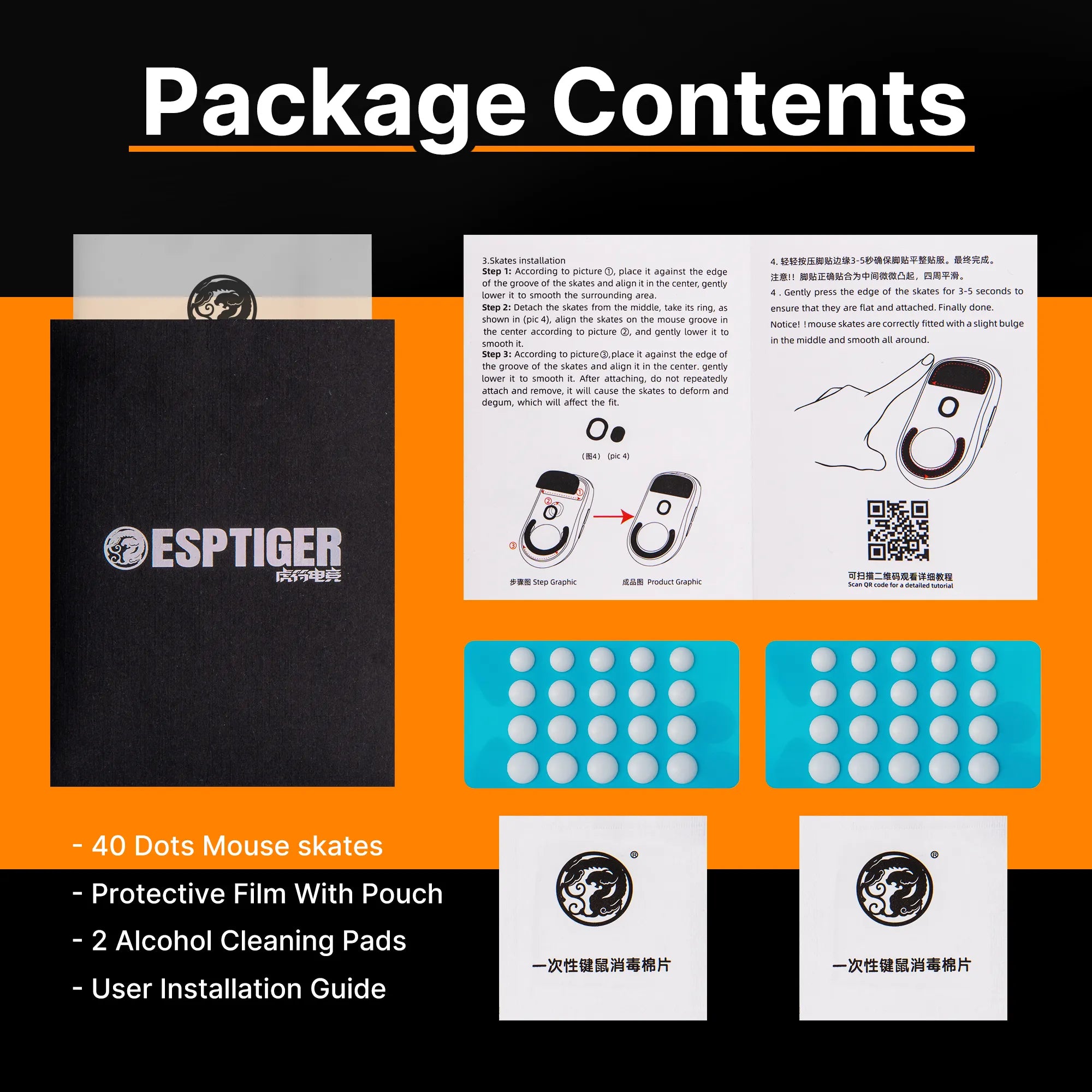 EspTiger ICE V2 Mouse Skates | Universal | DIY Dots