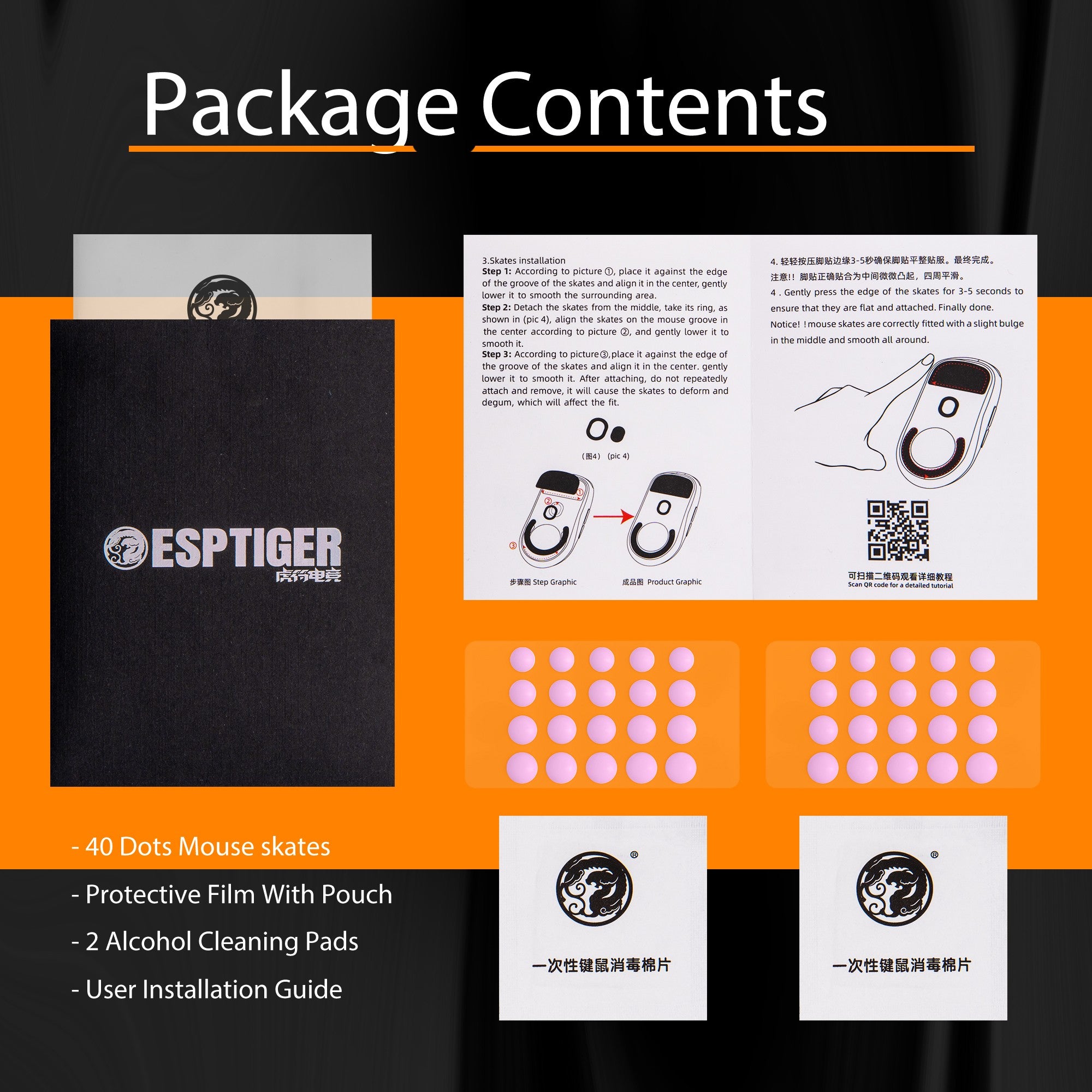 EspTiger YanZi Mouse Skates | UNIVERSAL | DIY Dots