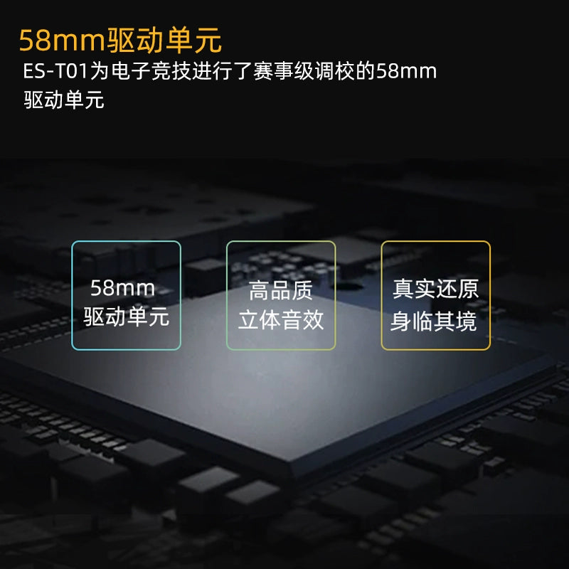 EspTiger ES-T01 Gaming Headset