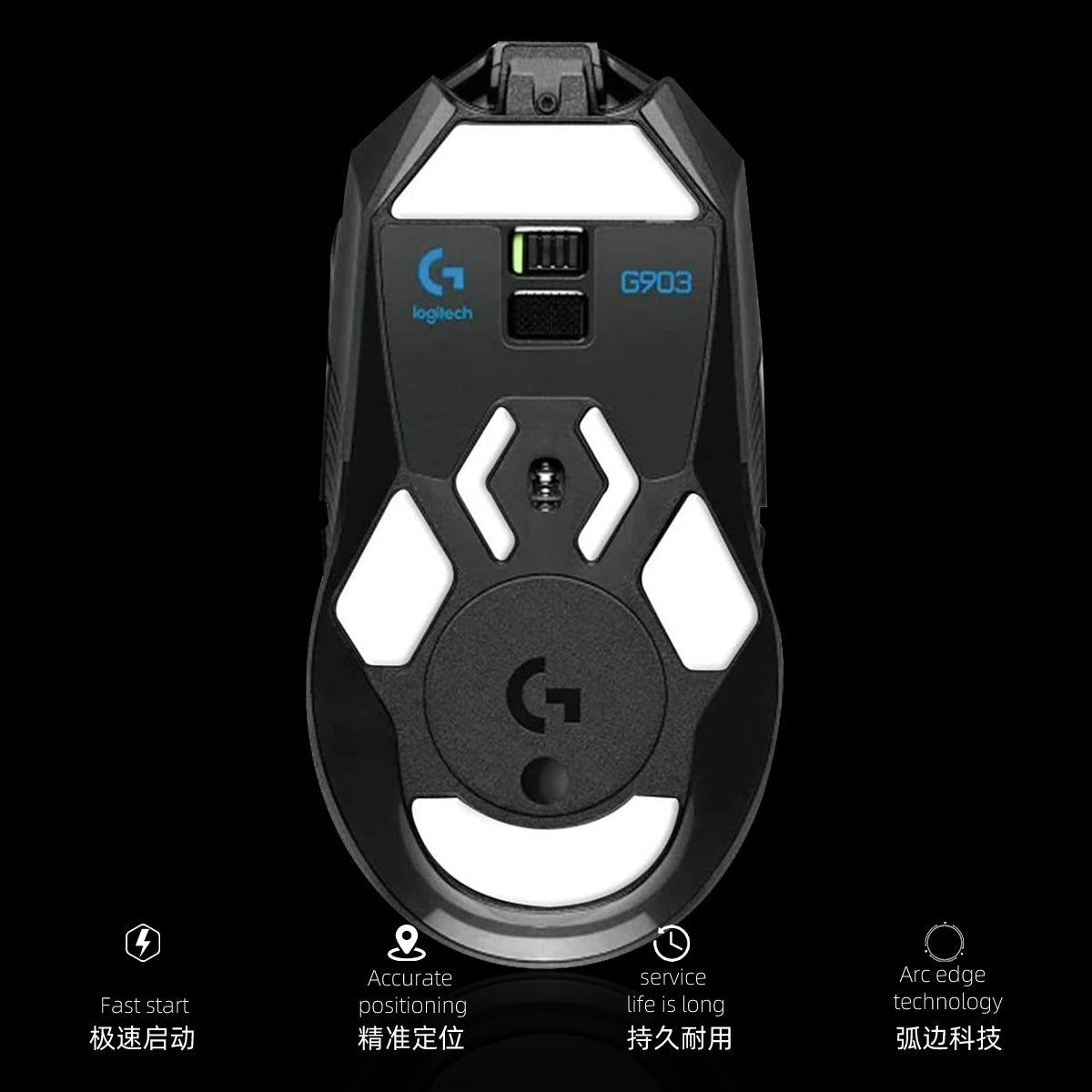 Arc 1 Mouse PTFE Skates | Logitech G903